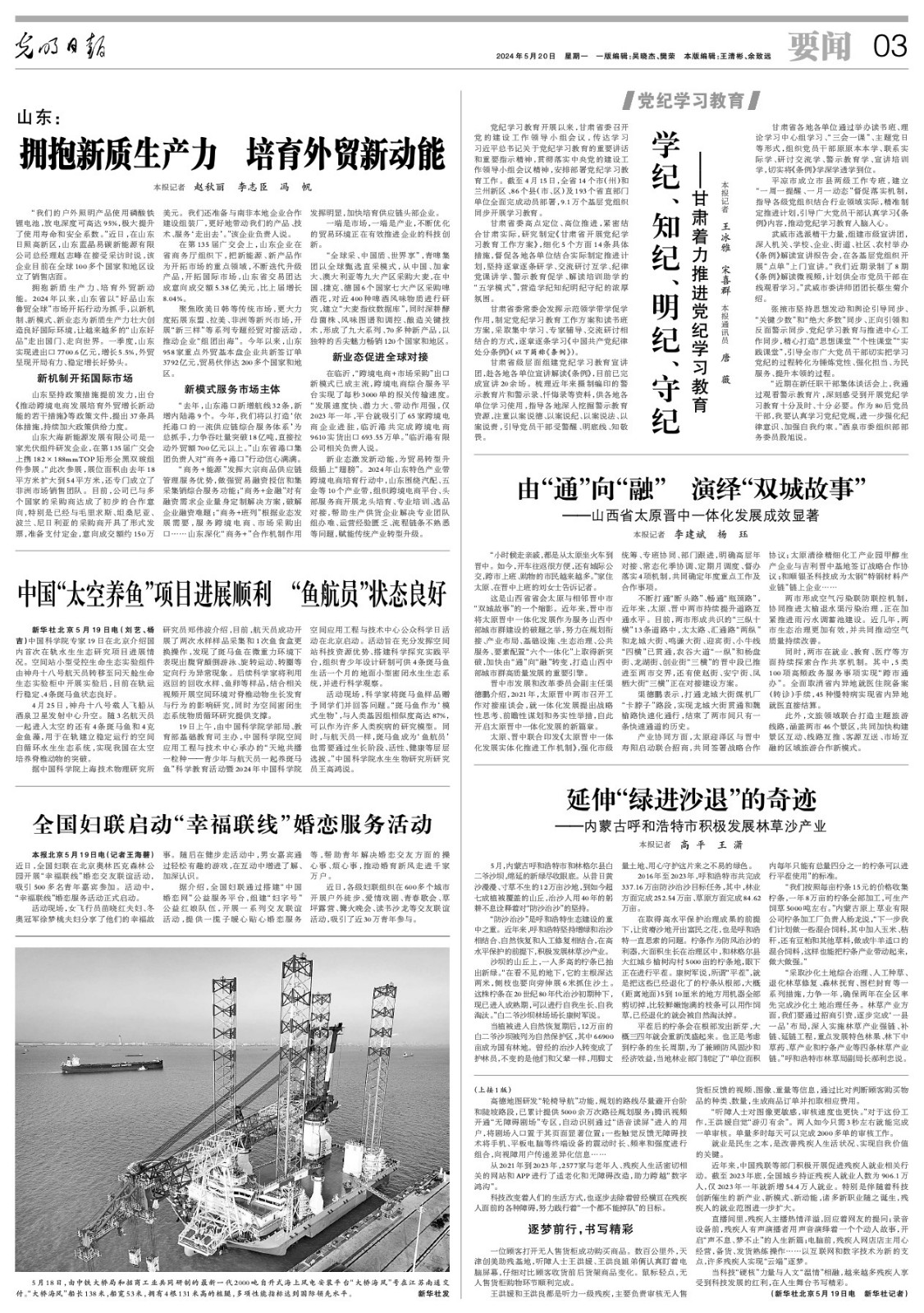 1716190420374257.jpg 03_big.jpg