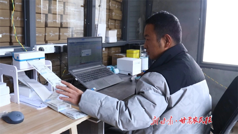岷縣岷歸人家電子商務有限責任公司工作人員正在打印訂單(岷縣融媒體中心供圖)