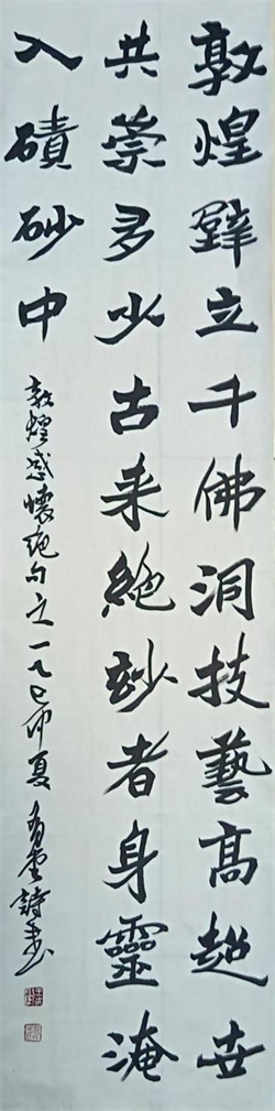 1754388188267724.jpg dh1.jpg