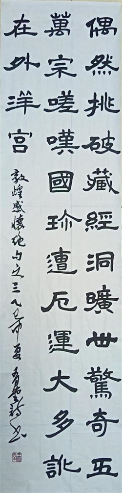 1754388231696901.jpg dh3.jpg