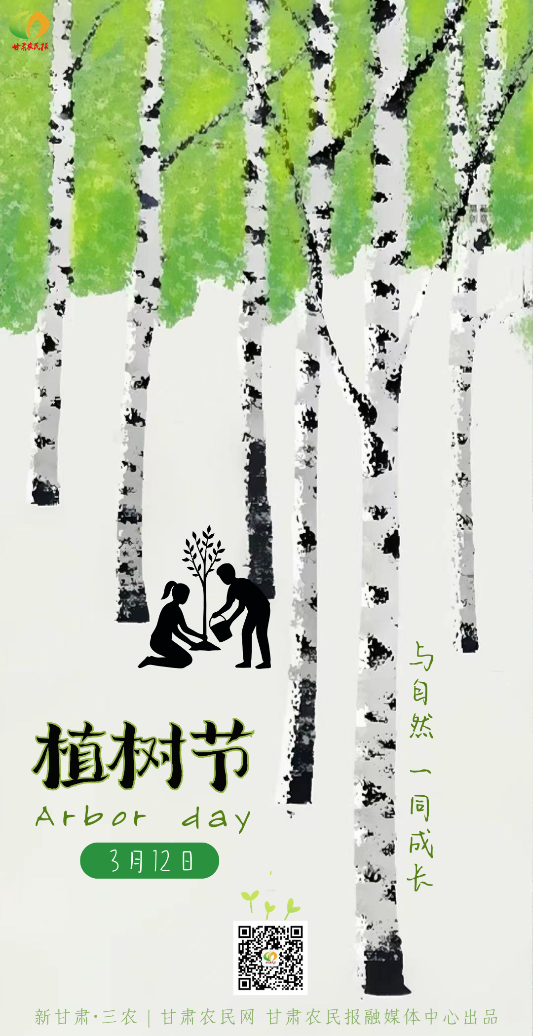 微信圖片_20260311200711_788_35.png