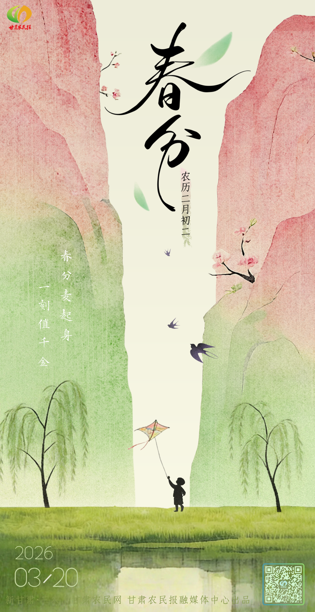 微信圖片_20260320073820_804_35.png
