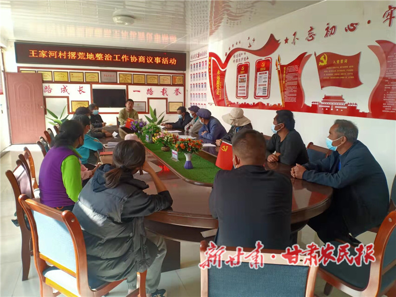 漳縣武陽鎮：一線收集社情民意 解決群眾&ldquo;煩心事&rdquo;