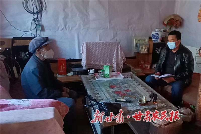 漳縣武當鄉：&ldquo;全科網格+社情民意&rdquo;提升群眾滿意度