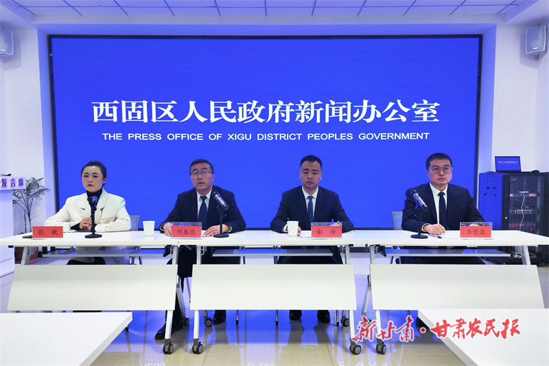 西固區：多措并舉加快農產品走向&ldquo;大&rdquo;市場