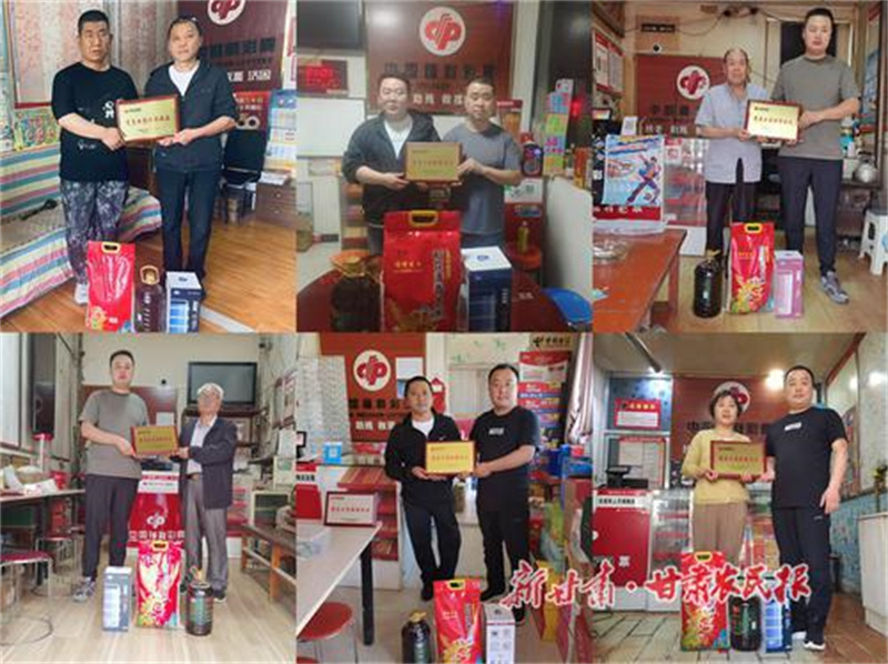 福彩公益行 溫暖黨員心&mdash;&mdash;定西市福彩中心走訪慰問一線銷售網點黨員