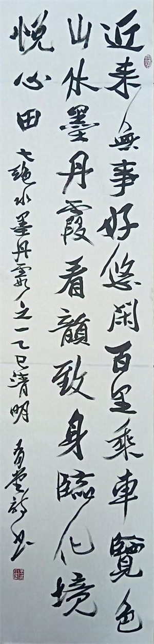 九張名片十八詠（七絕）&mdash;&mdash;詩(shī)書詠贊永登景點(diǎn)