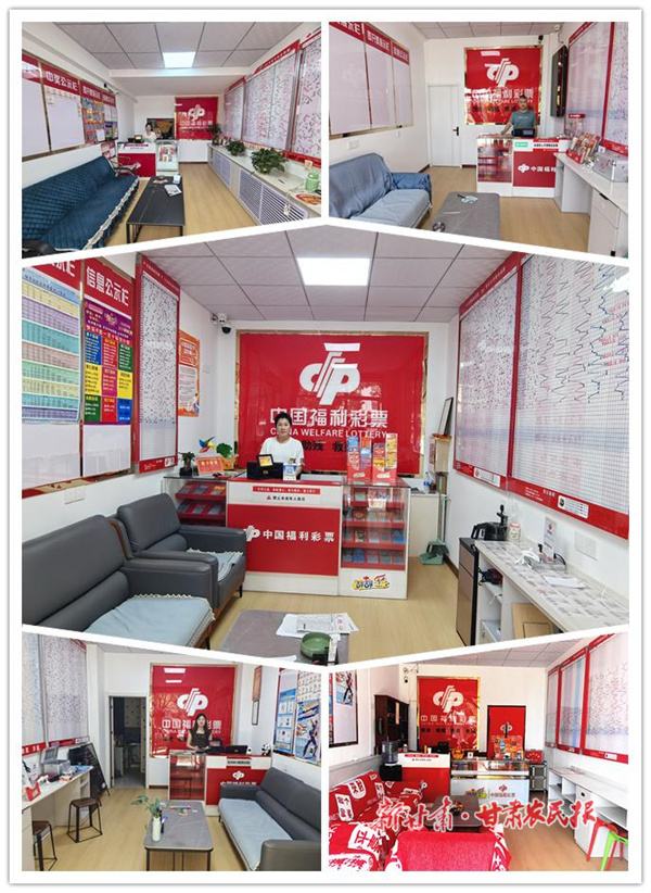 武威福彩以旗艦店建設引領公益服務走深走實