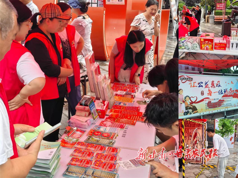 時光匯聚愛心力量 公益彰顯福彩形象&mdash;&mdash;甘肅福彩&ldquo;時光刮痕&middot;樂見20年&rdquo;主題活動天水站圓滿落幕