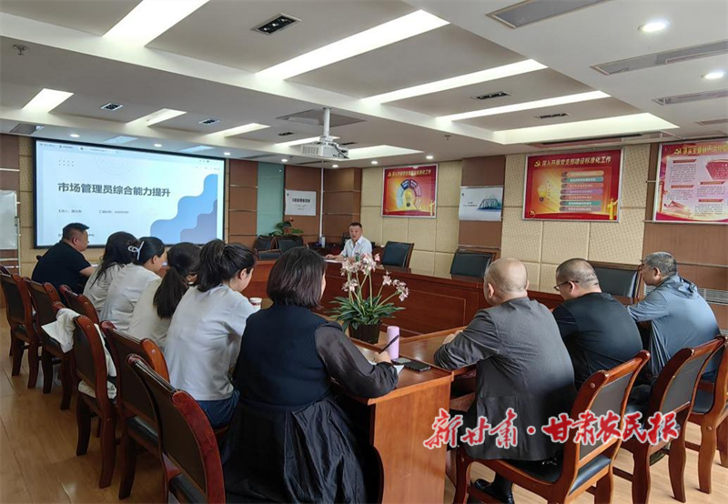 蘭州福彩以培訓強能力為市場管理員&ldquo;充電蓄能&rdquo;