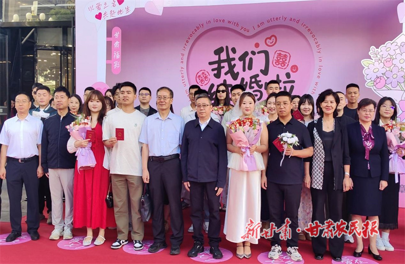 &ldquo;福滿七夕&middot;一刮傳情&rdquo;&mdash;&mdash;蘭州福彩為百對新人送上甜蜜祝福