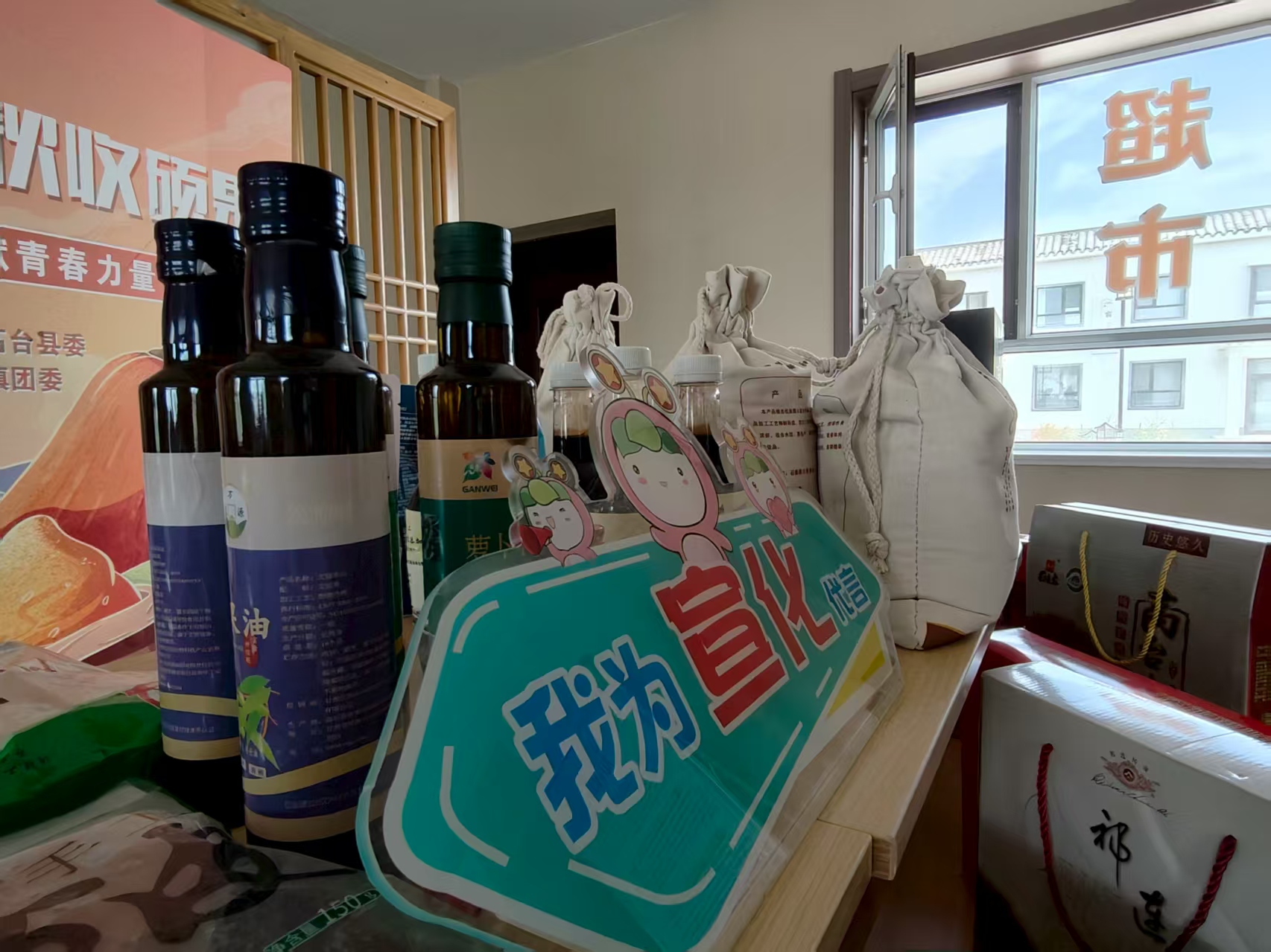 上莊村：用詩(shī)意，在家門口造一個(gè)遠(yuǎn)方