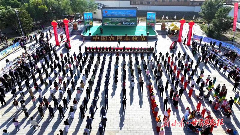 禮贊豐收！民勤繪就農民豐收節多彩&ldquo;豐&rdquo;景