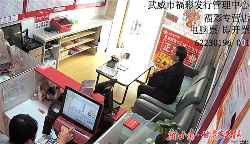 科技賦能福彩 加強站點監管&mdash;&mdash;武威市福彩中心為161家投注站升級監控設備