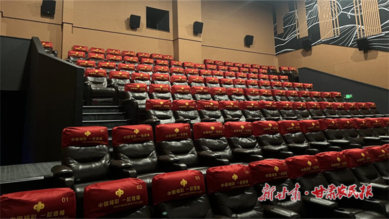 影城&ldquo;福利彩票廳&rdquo;驚艷亮相隴南市