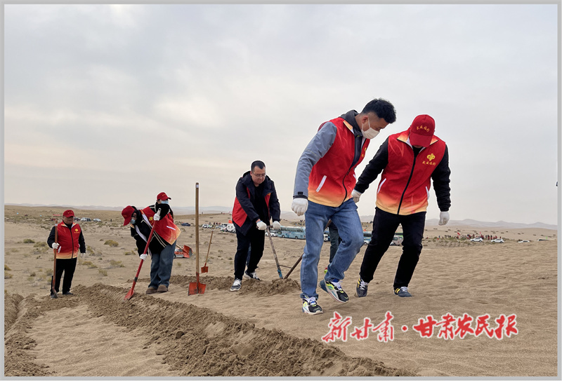 黨建引領踐初心 壓沙播綠顯擔當&mdash;&mdash;武威市福彩中心開展2025年秋季義務壓沙活動