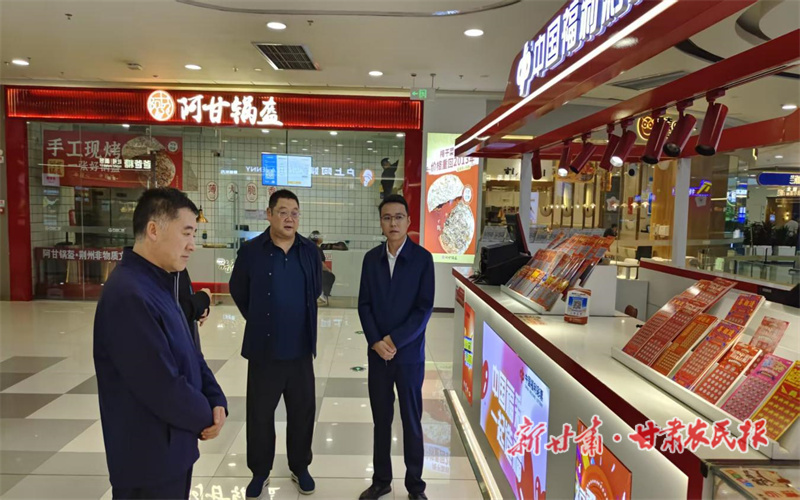 省福彩中心赴天水調研指導福利彩票銷售管理工作