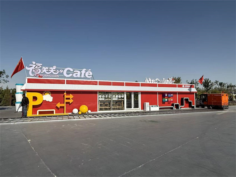 雄關添福潮 跨界啟新篇&mdash;&mdash;嘉峪關市關城景區福潮店項目通過驗收