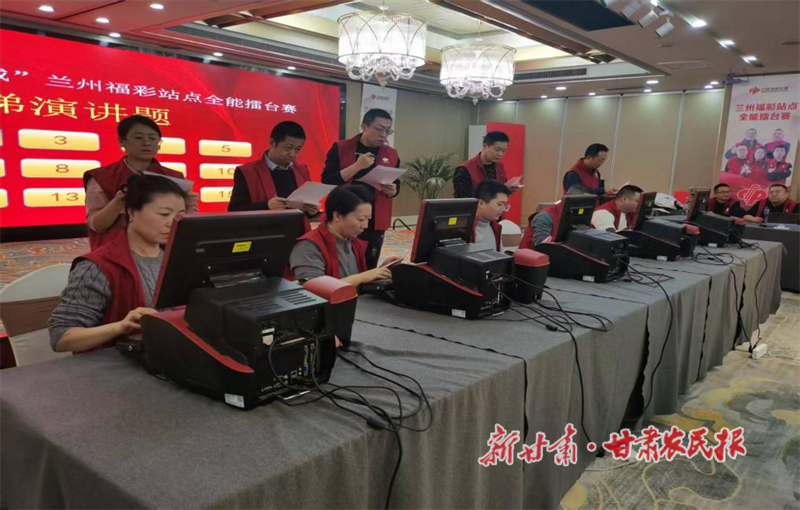 &ldquo;公益福彩&middot;擂動金城&rdquo;蘭州福彩全能擂臺賽圓滿落幕