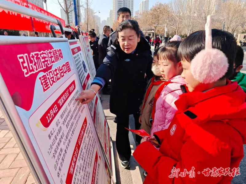 法治同行 與&ldquo;憲&rdquo;相伴&mdash;&mdash;永靖縣司法局開展&ldquo;12&middot;4&rdquo;國家憲法日系列宣傳活動