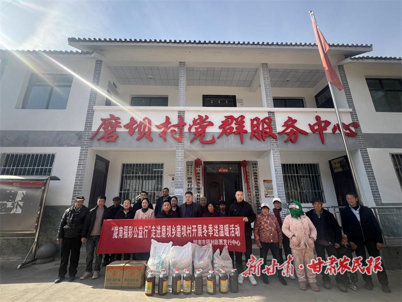 福彩暖心同行，志愿點亮初心