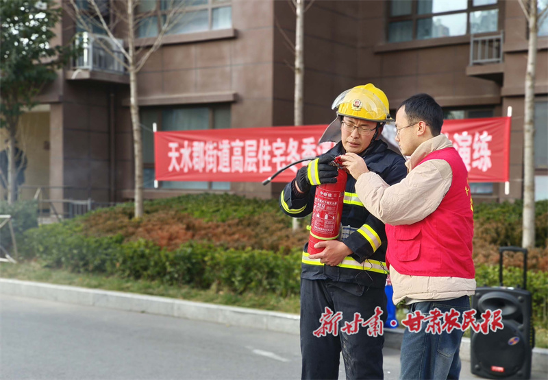 秦州區：防火演練&ldquo;動真格&rdquo; 暖冬安全&ldquo;敲開門&rdquo; 