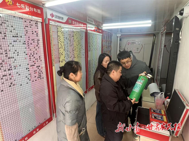 隴南市福彩中心開展全市福彩投注站冬季安全生產(chǎn)專項(xiàng)檢查