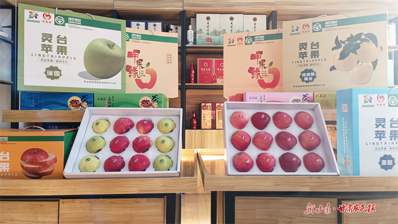 靈臺：&ldquo;雙線&rdquo;熱銷果飄香