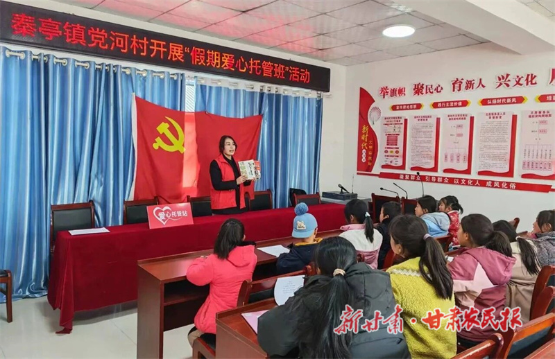 寒冬傳暖意 愛心育未來&mdash;&mdash;秦亭鎮(zhèn)寒假愛心托管班溫暖開班