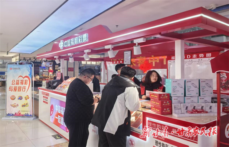 天水福彩開展刮刮樂(lè)主題營(yíng)銷活動(dòng)