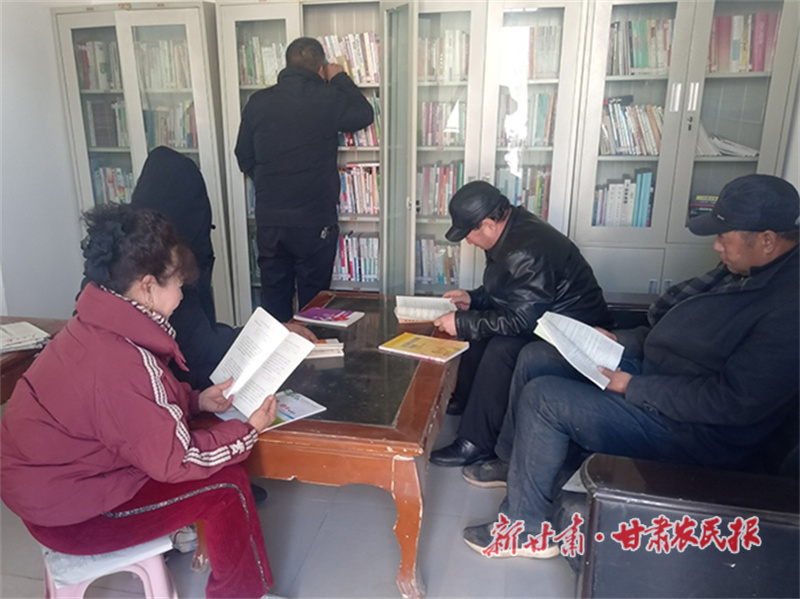 高臺縣：冬閑&ldquo;充電&rdquo;好去處 農(nóng)家書屋書香濃