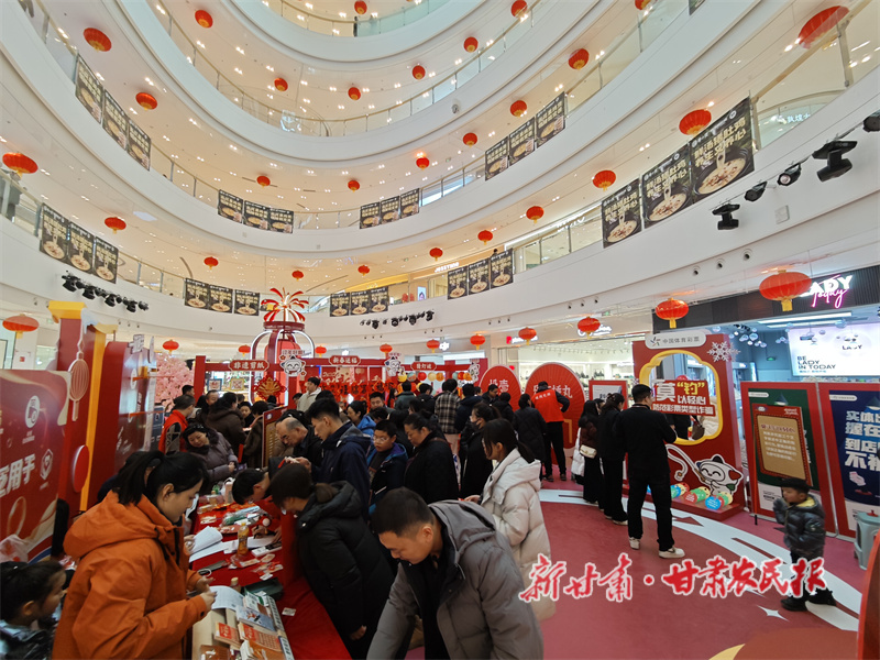 甘肅體彩新春賀歲市集啟幕