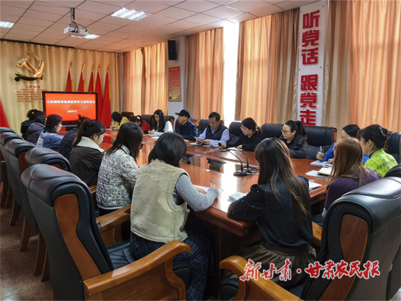 慶陽市福彩中心召開提質增效交流座談會