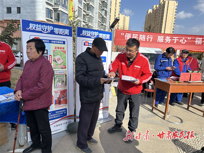 安心購彩守護 責任體彩同行