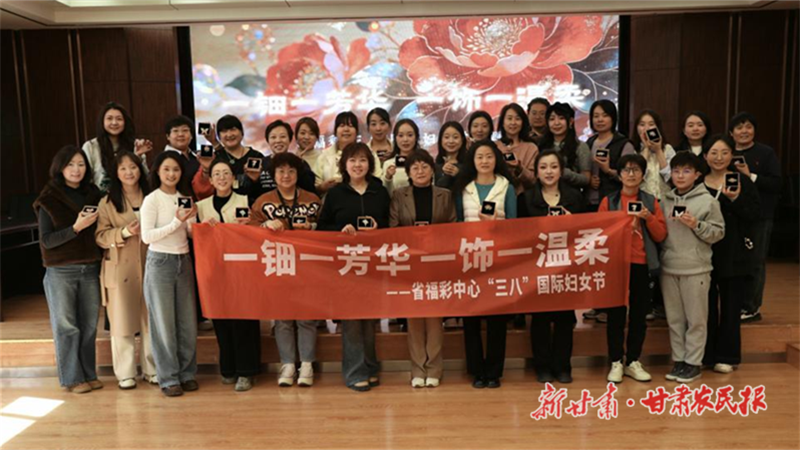 關愛女職工，共慶&ldquo;三八&rdquo;國際婦女節 