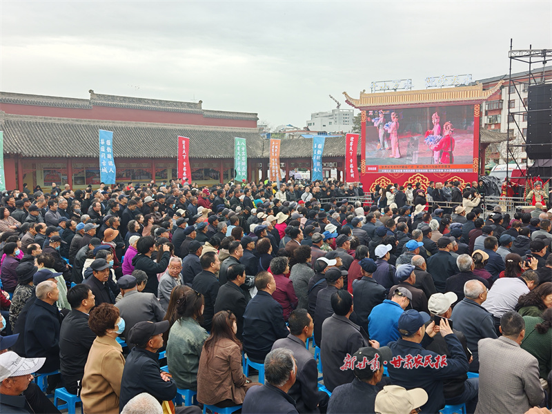 好戲連臺！第二屆西北戲曲薈萃展演在秦州區鳴鑼開演