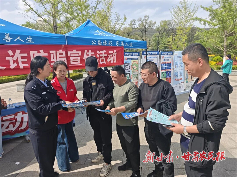 &ldquo;安心購彩守護行動&rdquo;走進秦州區七里墩社區